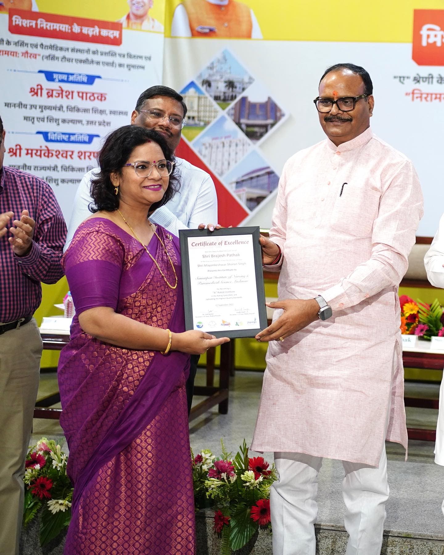 Samarpan Institute of Nursing and Paramedical Sciences Lucknow Campus photo 7